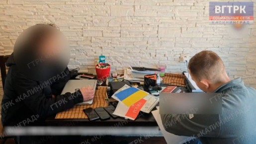 45-летний житель Калининградской области задержан сотрудниками УФСБ России по подозрению в публичных призывах к терроризму