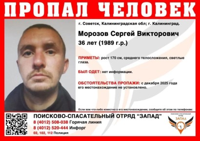 � ��������������� ������� ���� 36-������� ������ ��������, ������� ������ � ����� �������� ����