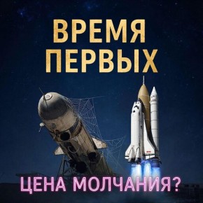 ����� �������� �������� � �������: ���� � �������� ����� ������ �������