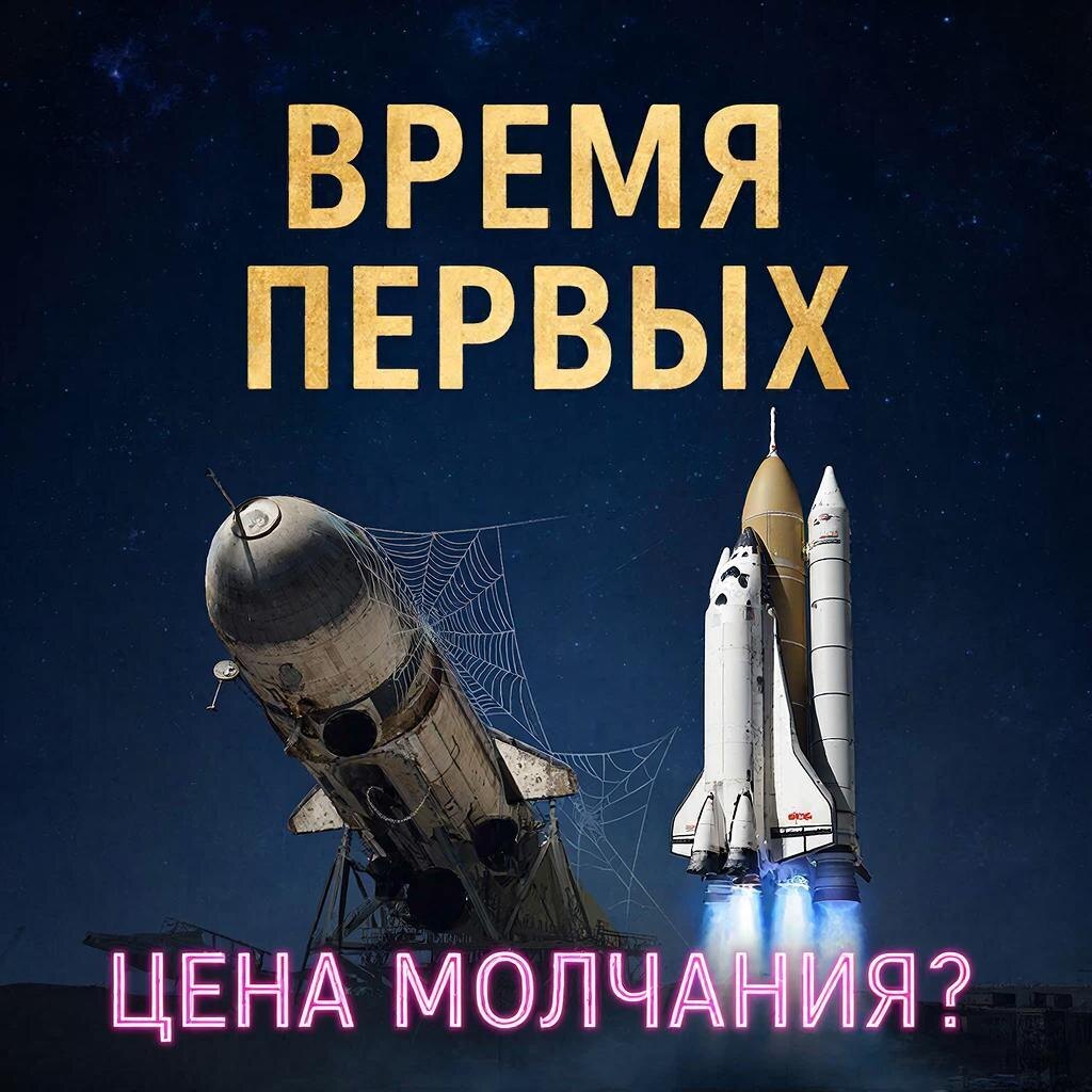 Когда молчание приводит к потерям: дело о товарном знаке «Время первых»