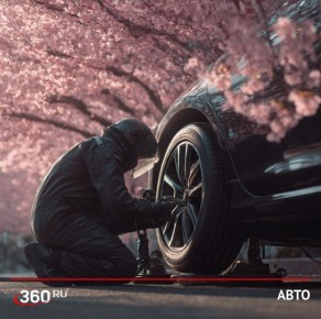 Весна пришла, а вместе с ней и пора подготовить автомобиль к новому сезону