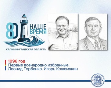 80 ��� ��������������� �������