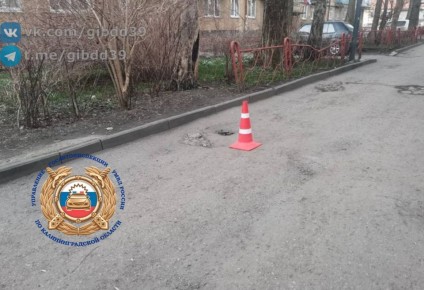 По оперативной информации, сегодня, 21.03.2026 около 18:30 в г. Калининграде на ул. Минская в районе дома 11 неустановленный водитель, управляя неустановленным автомобилем, при движении задним ходом во дворе дома допустил...
