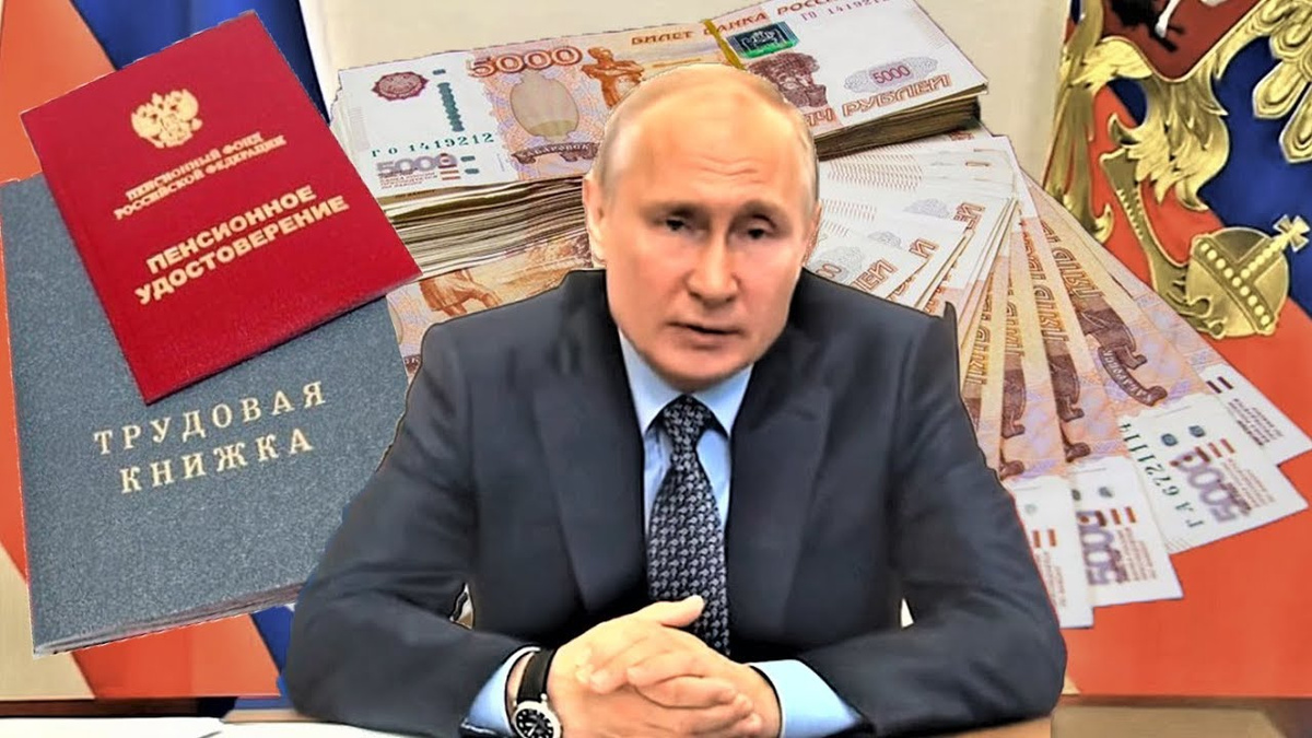 Пенсия на уровне 31 тысячи рублей: как цифры не соответствуют реальности