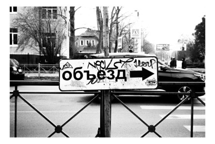 Черно-белый Калининград. Стрит фотографии Григория Михайлова #про_город@lepota_kld