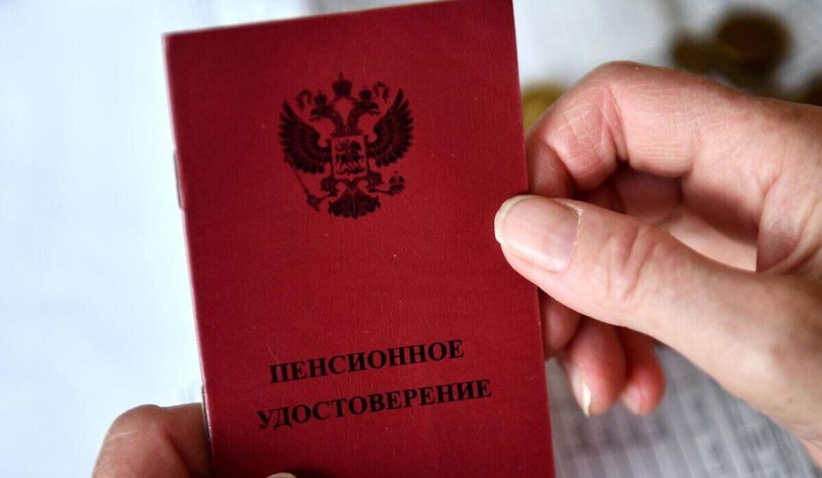 Пенсионные выплаты в России: мартовский сюрприз для некоторых пенсионеров
