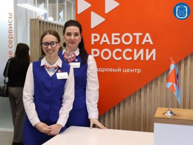 В Калининградской области пройдёт региональный этап всероссийской ярмарки трудоустройства «Работа России. Время возможностей»