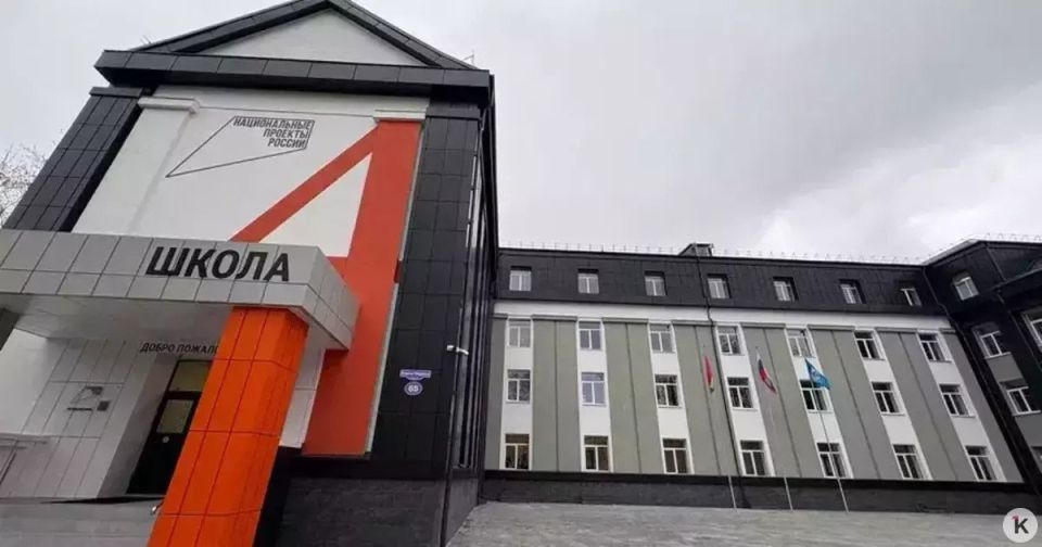В Калининграде после 15 месяцев ремонта открылась похорошевшая до неузнаваемости школа №4 (фото)
