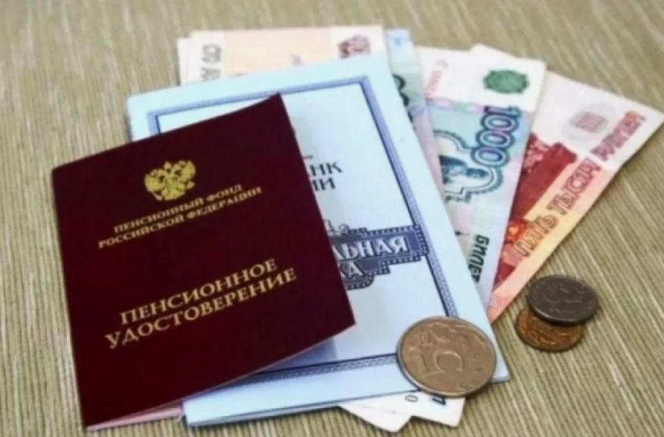 Когда пенсионеры могут потерять часть своей пенсии