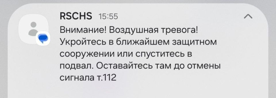 Жителей Калининградской области напугала рассылка МЧС, призывающая «укрыться от воздушной тревоги»