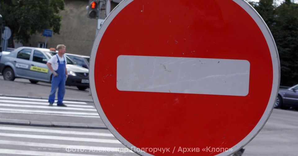 Центр Калининграда закроют для движения 9 апреля