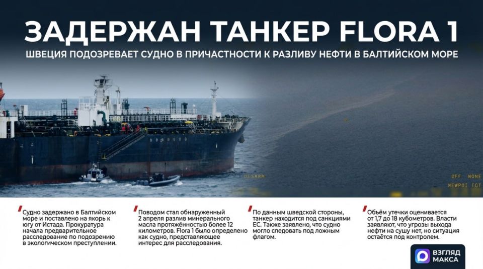 �������� ������ ��������� � ���������� ���� ������ Flora 1, ������� ����������� � ������������ � ������� ����� � ������� �� ������� �������