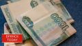 Брянцам стали известны максимальные размеры страховой пенсии