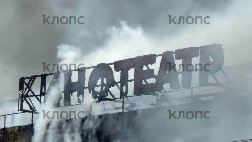 Пожар в ТЦ «Гиант» на Московском проспекте локализован