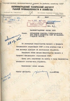 ��� ����������� �������� � ������������ ���������� ����� �������������