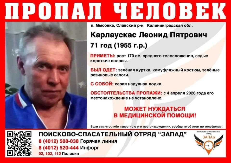 � �������� ������ ���� 71-������� �������, ������� ���������� �� ���� � ����� �������� ������