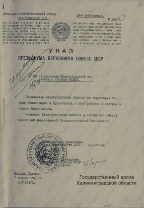Ровно 80 лет назад, 7 апреля 1946 года, указом Президиума Верховного Совета СССР на территории бывшей Восточной Пруссии появилась Кёнигсбергская область
