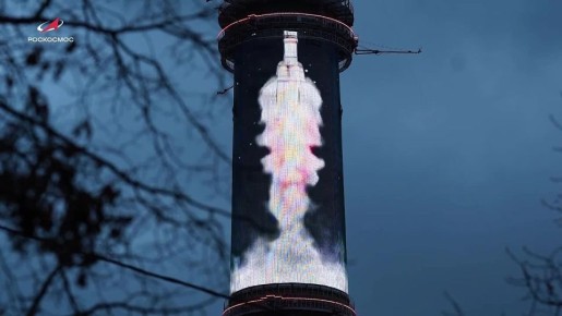 Праздничная подсветка в честь старта Недели космоса – 2026: Москва и регионы зажигают огни космоса