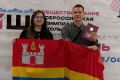 Калининградские школьники – призеры финальных этапов всероссийской олимпиады по химии и обществознанию