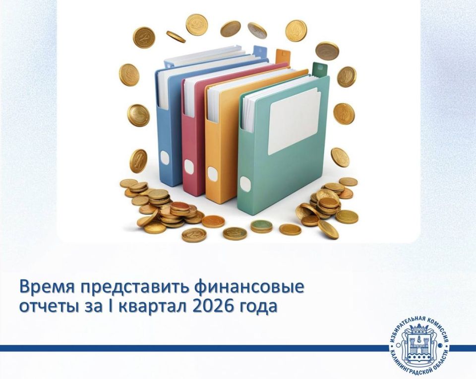 �������� ������� ����� ���������� ������������� �������� ��������������� ������� ��������� ���������� ������ ������������ ��������� ������������ ������ �� I ������� 2026 ����