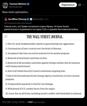 ������: ���������, ��� ��� ���������� ��� ����������