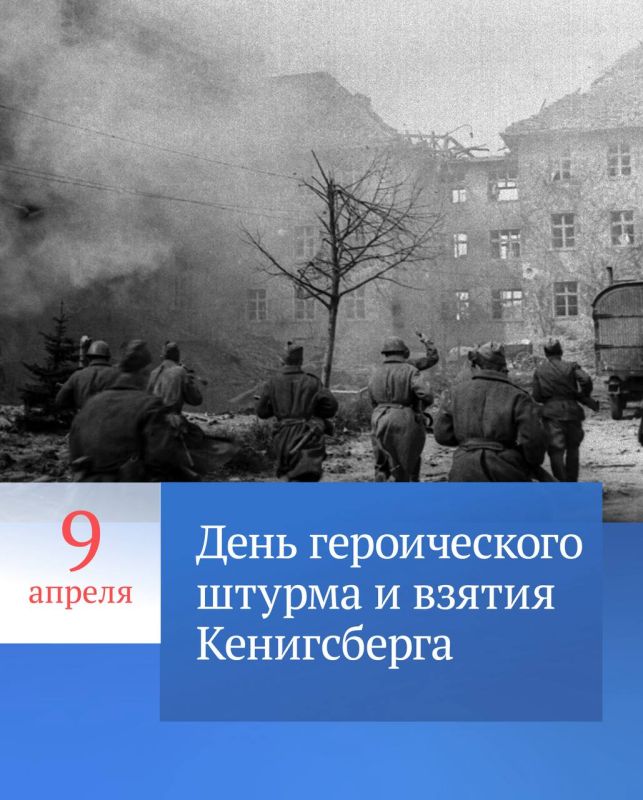 ������� � ������ ���������� ������ ��������� ������ � �������� � ���� �������� 1945 ���� �� ������ �����������