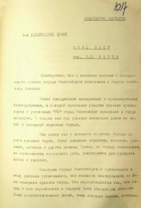 ��� ������������ ��������� � ��������� �������� � ʸ��������� �� ������ ������