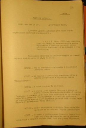 ��� ��������� �������������� �������� ��������� � ������������� "�����" ������� ������������ ����� ������ ʸ���������