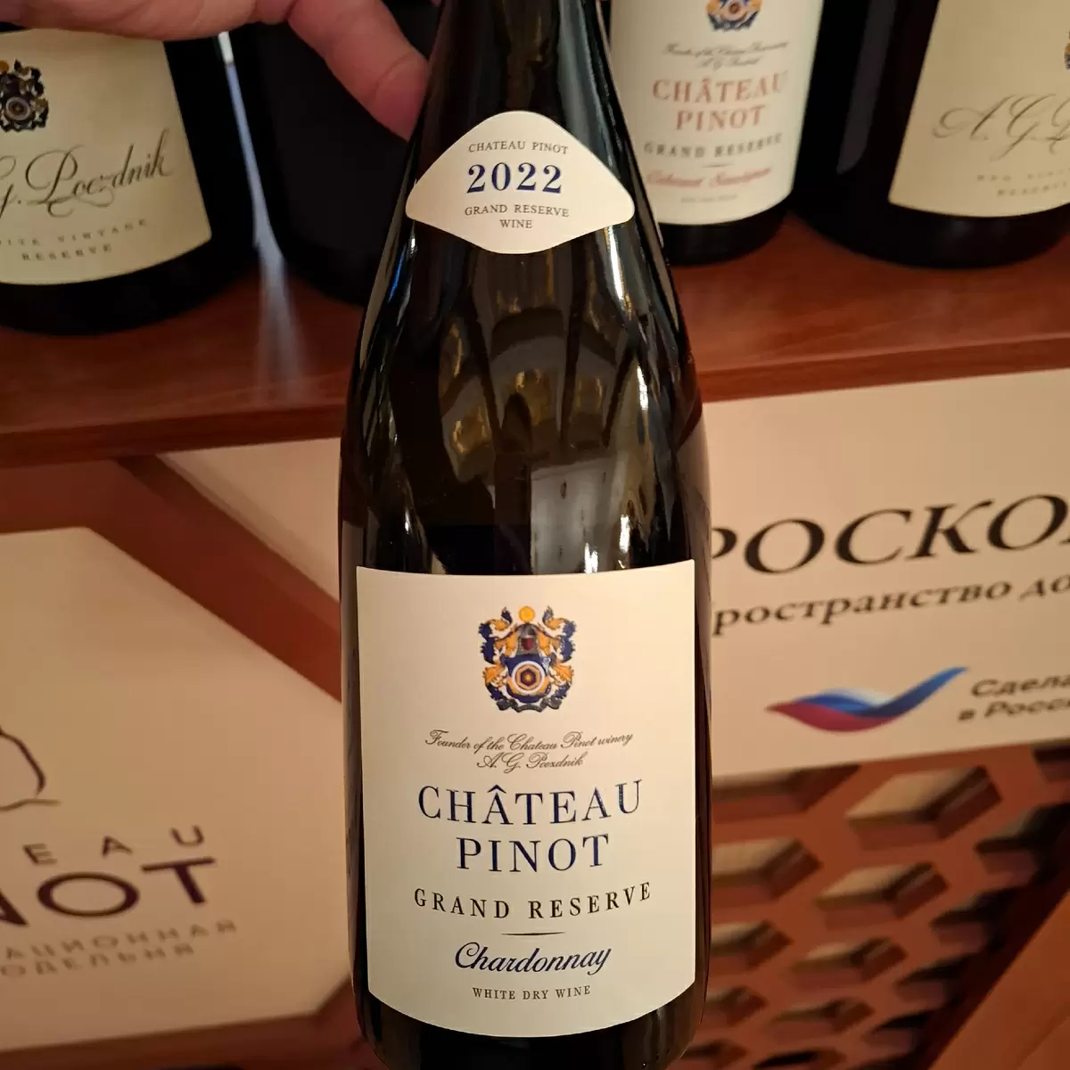 Шардоне от Шато Пино: Ультра премиум с антуражем