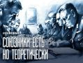 Никто не спасёт. В Прибалтике анализируют сценарии противостояния с Россией