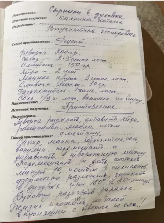 Творожные сырники, запеченные в духовке: идеальный завтрак без лишних забот