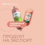 Пшеничная колбаса: Революция в мире растительных продуктов