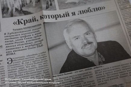 ����� ������ ������������ ���� � ���������