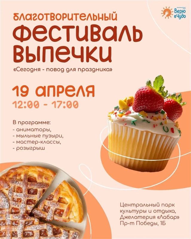 19 ������ � ����������� ����� ������ ����������������� ��������� ������� �������� � ����� ��� ���������