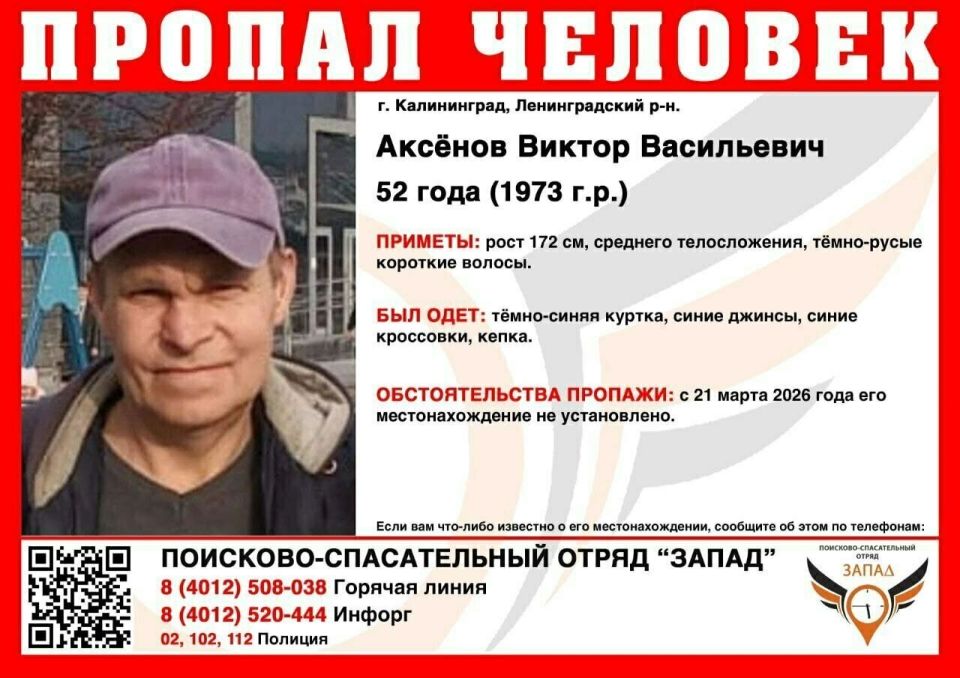 � ������������ ���� 52-������� �������, ���������� ����� ����� �����