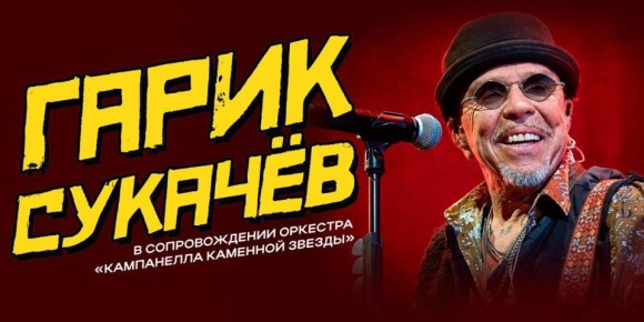 ��������� �������� ����� � ���-������: ����� ������� ���� ������� � ������������ 12+