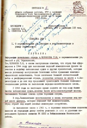 20 ������ 1961 ���� � ������������ ����� ������� ������������� � �����������