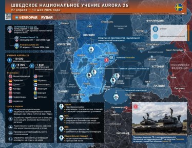��� �������� ������. � ������ � 27 ������ �� 13 ��� ������� ���������� ������� ������ Aurora 26 � ���������� ������������ ������� ������ � 2026 ����