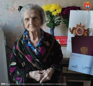 �������� � ��������������� ������� ����������� 105 ���