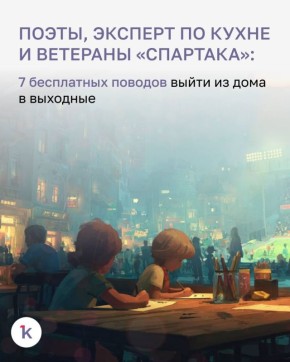 ��� �������� � ��������?. ������� � ������ ������������ ���������� ���������� ���������, ���������� ���� ����� � ������������� � ���������� ���������