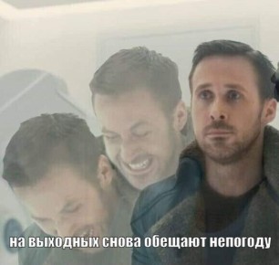 �������������! ���-�� ����������� �� �������? ������ ������ � �������� �����