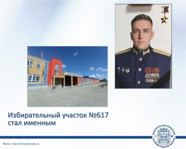 ��� ����� ������ ���������� ������ ��������� �������������� ������� � 617