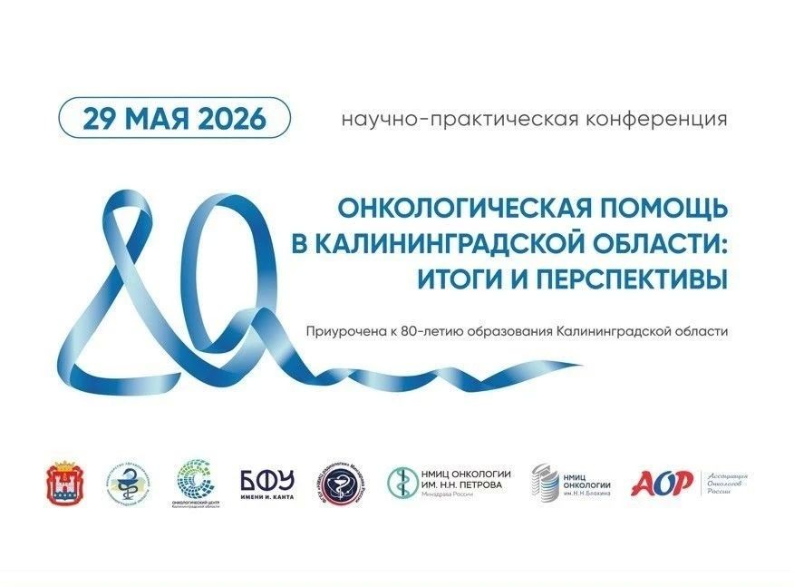 29 ��� � ������������ ��������� ������-������������ ����������� ��������������� ������ � ��������������� �������: ����� � ������������, ������������ � 80-����� ����������� �������