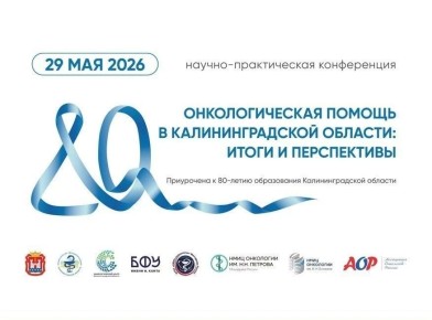 29 ��� � ������������ ��������� ������-������������ ����������� ��������������� ������ � ��������������� �������: ����� � ������������, ������������ � 80-����� ����������� �������