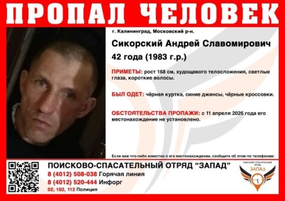 � ������������ ���� 42-������� ������ ����������, ������� ������ 2 ������ �����