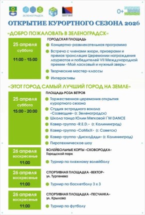 � ������������� ���������� ��������� �����