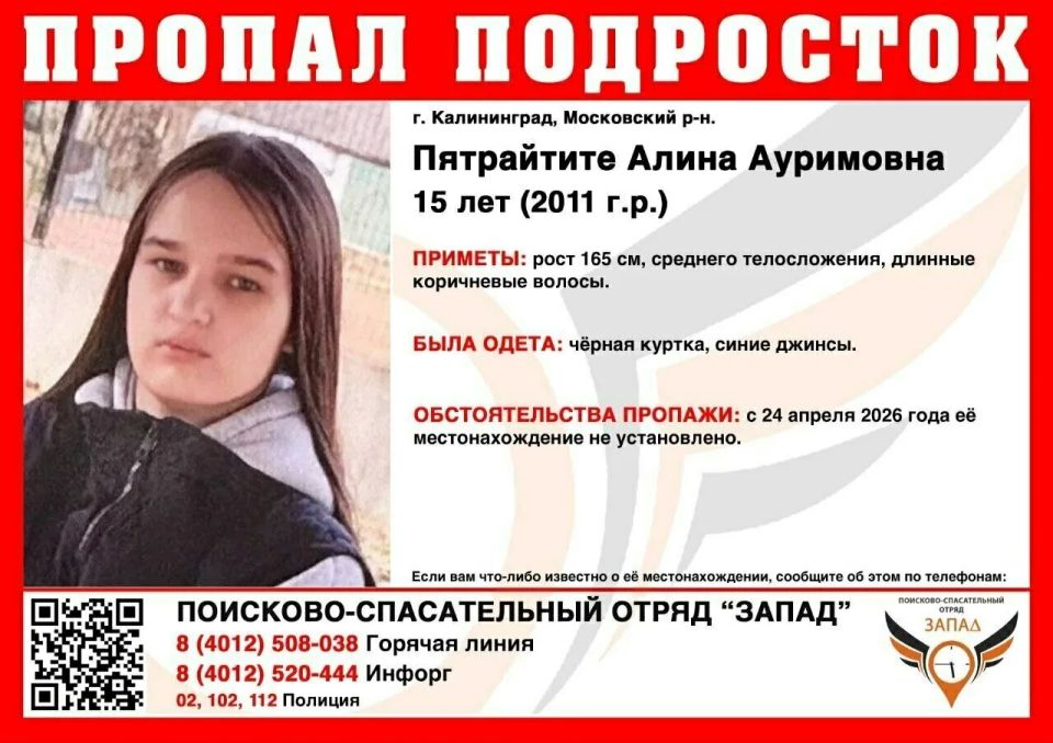 � ������������ ���� 15-������ �������, ��������� ����� �����