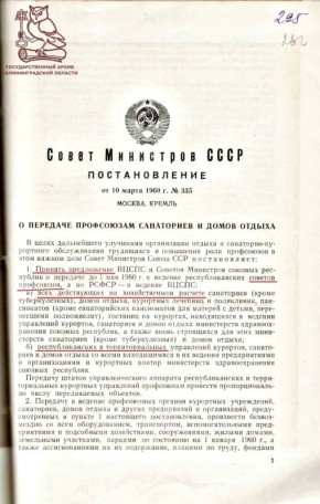 ���������� ��������������� � ��������������� �������: ��� �� ����������