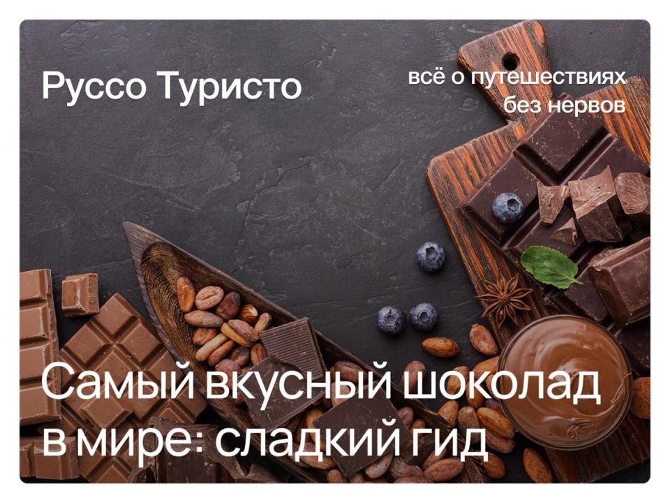 ���������� ��������: ��� ����� ��������� ������������ ����