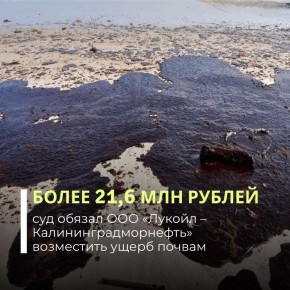 ����������� ��� ��������������� ������� ��������� ���������� ���������������� � ������ ����������� �������������� ����� � ������� ����� 21,6 ��� ������ �� ����, ����������� ������ � ���������� ������� ��������������